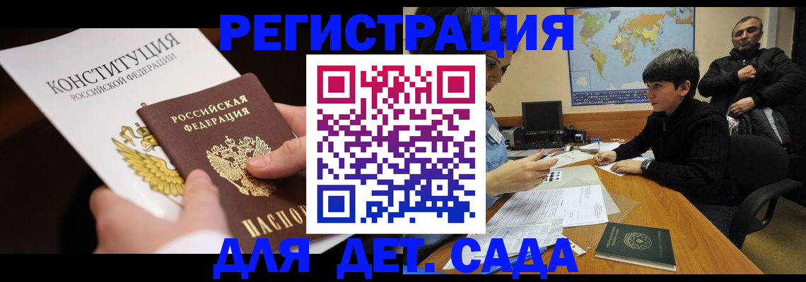 пропишу в квартире в Зернограде