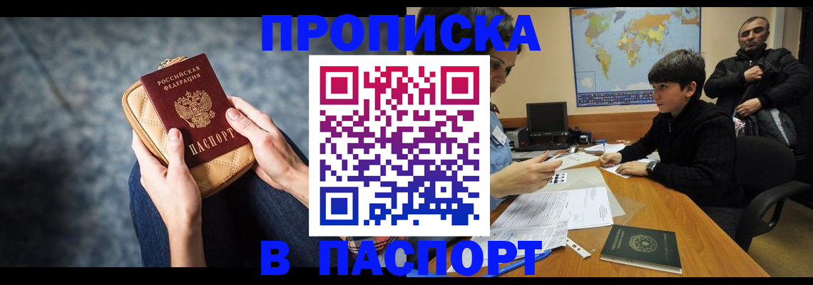 регистрация для школы в Зернограде