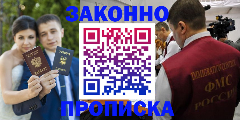 регистрация для школы в Зернограде